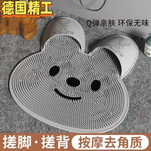 德国精工洗脚搓脚神器浴室硅胶懒人洗澡浴室防滑垫搓脚垫地垫