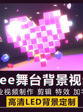 Gee舞蹈舞台跳舞街舞演出表演路演少女时代歌曲LED大屏背景视频