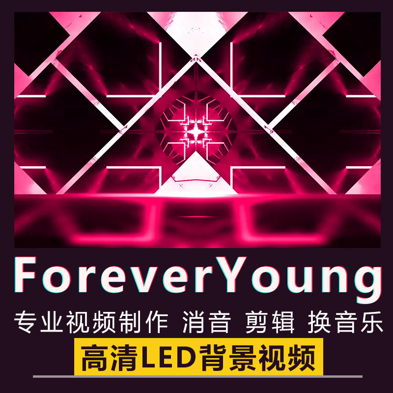 BLACKPINK舞台舞蹈背景forever young舞曲女团爵士舞LED视频素材