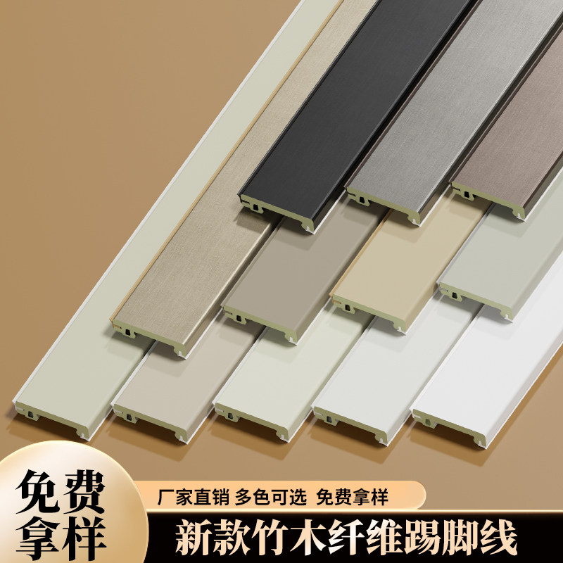 防尘软边肤感面踢脚线死角不积灰图片