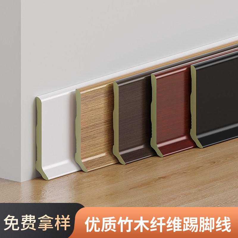 踢脚线超薄免钉防潮防水图片