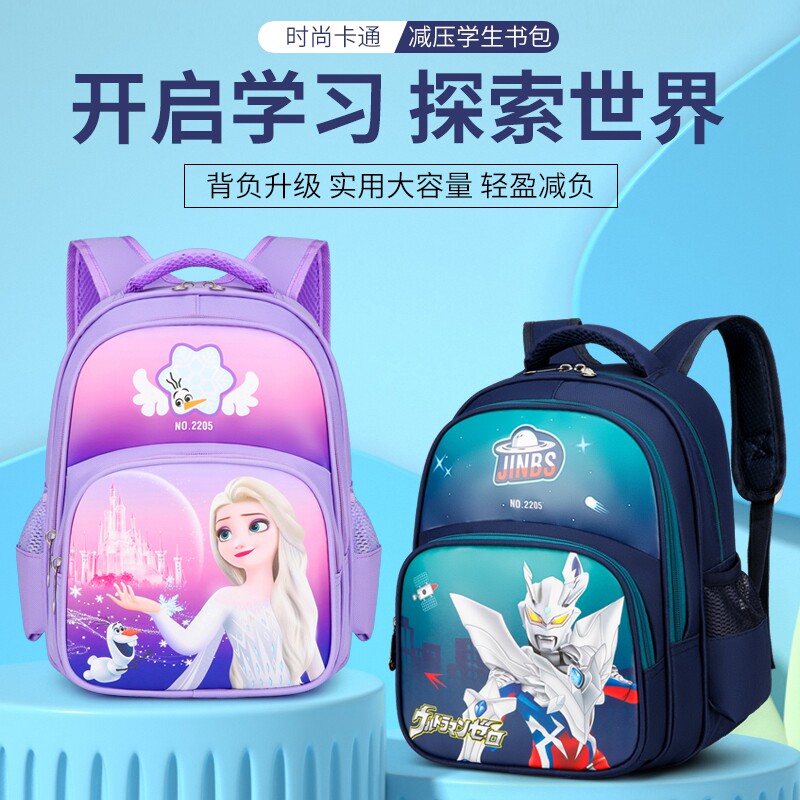 正品幼儿园卡通冰雪奇缘男孩女孩书包