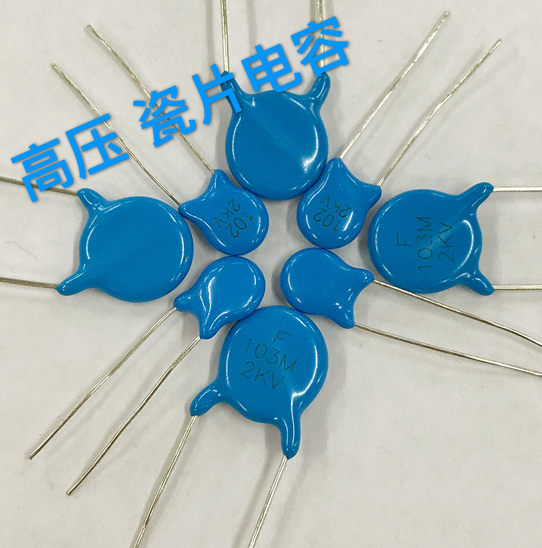 High voltage ceramic capacitors 101 471 102 222 332 472 103 223 473 104 1KV 2KVin the 3C Digital Accessories, Electronic components market , Electronic component , Capacitors  category - from Buy2taobao.com to provide professional Taobao agent buy service