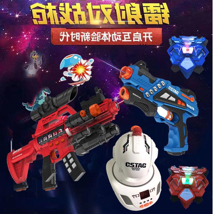 儿童玩具镭射对战枪打投影
