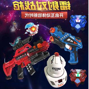 儿童镭射对战枪玩具打投影真人CS激光枪可充电玩具手枪四代套装
