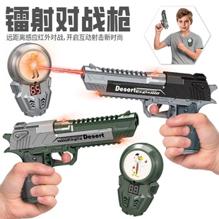 镭射激光枪儿童玩具枪真人CS对战装备双人红外线镭射对战枪玩具