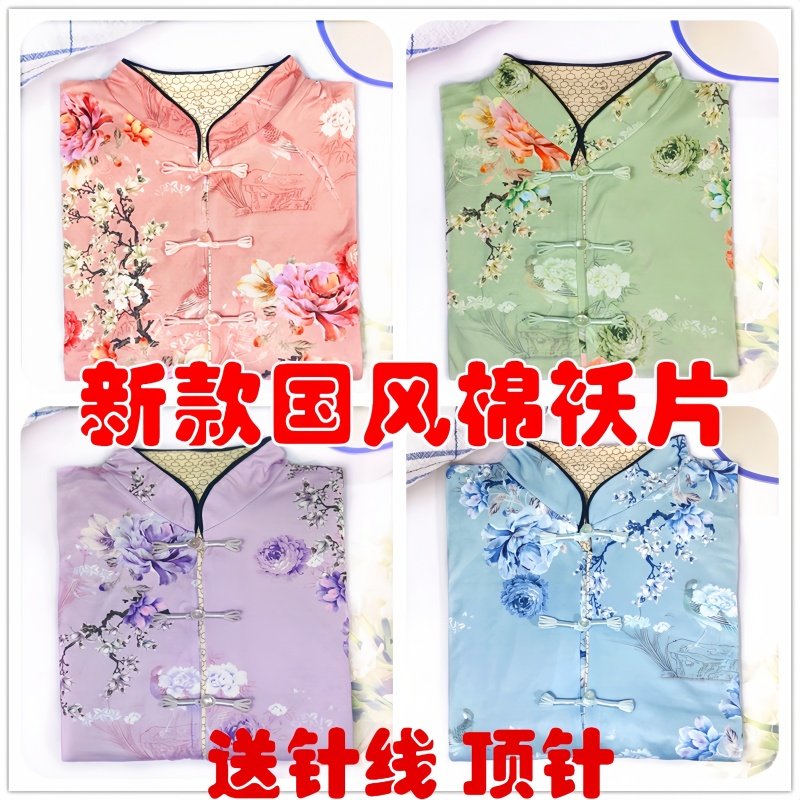 棉袄片半成品偏襟中式盘扣手工棉衣片对襟扣子女士复古中国风红色