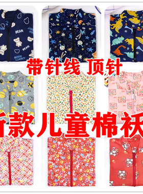 儿童片子宝宝手工粉色棉袄