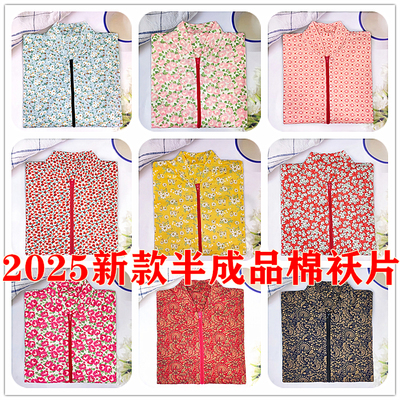 半成品手工女士中老年红色棉袄