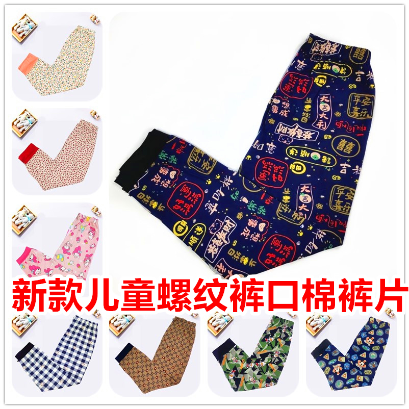 儿童棉衣片半棉裤片成品男童女童松紧带棉裤手工棉裤皮蓝色棉裤皮