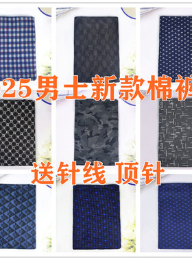 棉衣片半成品男士棉裤片手工棉花棉裤片子中老年保暖棉裤片子黑色