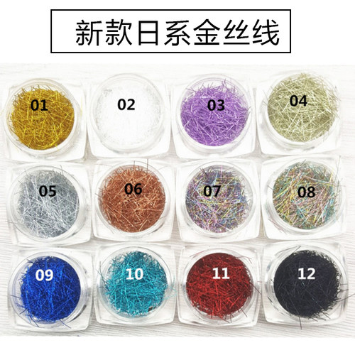 滴胶日系仙女金银线