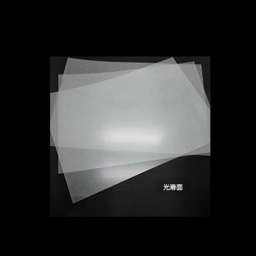 UV水晶滴胶A4热缩片 透明 半透明打磨 - 封面