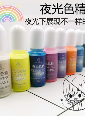 色精diy蓝色大红白色手工制作