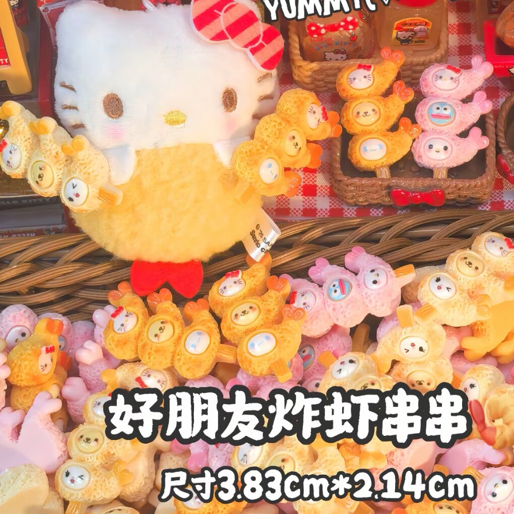 微缩定制食玩好朋友KT炸虾串树脂DIY配件过家家娃娃屋摆件场景