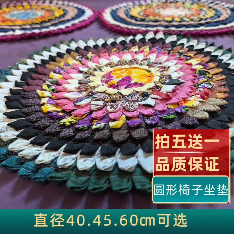 拍5发6手工民族风圆形复古椅子坐垫沙发垫特色蒲团瑜伽茶桌椅垫子