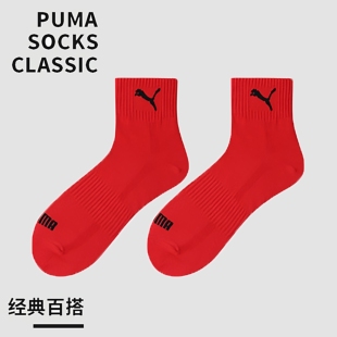 PUIMA彪马袜子红色本命年中筒长袜男女同款 喜庆鸿运百搭棉短袜