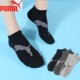 男士 PUMA正品 彪马袜子秋冬季 运动吸汗短袜低帮浅口船袜不掉跟3双