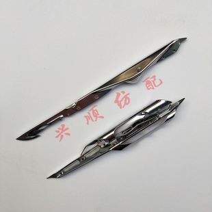 K88莱娜多vamatax剑头 剑杆织机配件 纺织机械配件 纺机配件 纺配