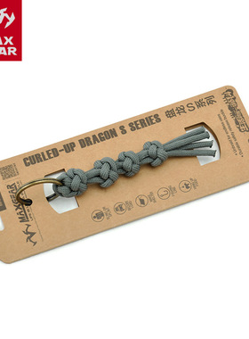 MAXGEAR 盘龙S2 户外战术编织手环手工钥匙圈伞绳尼龙挂饰配件