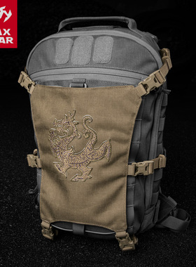 MAXGEAR甲龙附包 此款须与甲龙搭配使用 请勿单独拍下