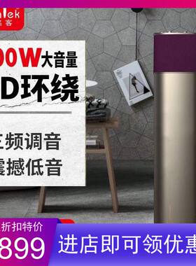 无线蓝牙户外音响影院