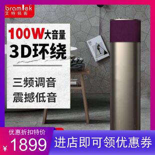 AbramTek/艾特铭客 E500无线蓝牙音箱100W多音效串联电脑环绕低音