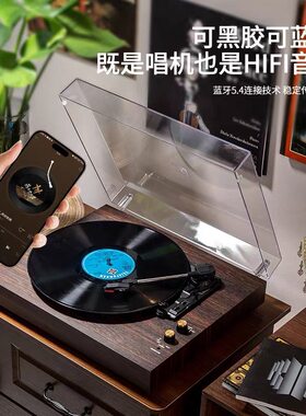 精选新款蓝牙唱片机礼物音响立体声复古家用唱片机U盘摆件电唱机