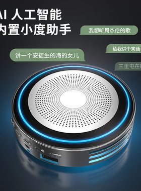 新品韵果Q2炫彩智能AI智能助手音箱无线蓝牙hifi户外迷你U盘插卡