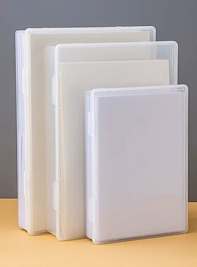 办公室桌面A3文件盒8k素描纸家庭透明资料证件A4收纳整理分类盒子