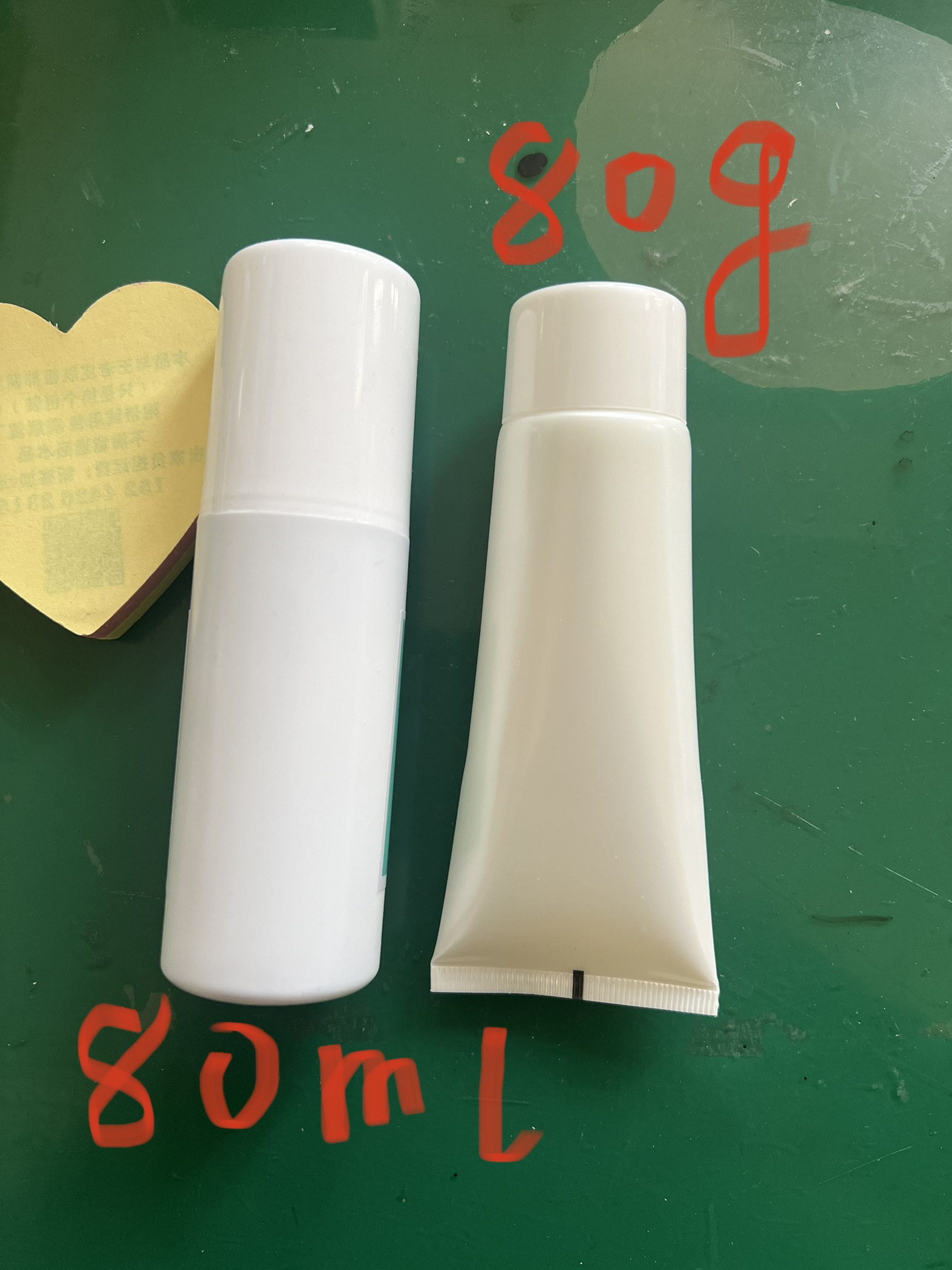 乳膏极肤液80mlg组合净肤配喷剂皮湿净肤液