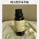 弗养康皮肤牛祖瑶同款 王老皮肤祖液30ml 新客送试用装