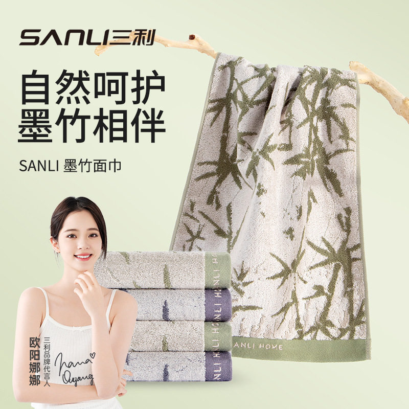 三利毛巾新款竹纤维毛巾洗脸成人面巾加大不易掉毛加厚情侣洗澡巾