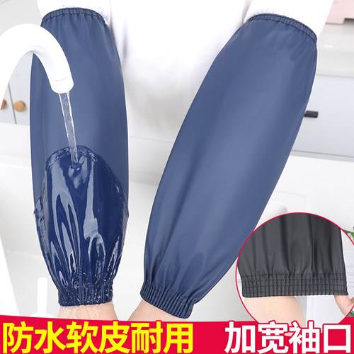 加长款防水防油皮革袖套防脏耐磨