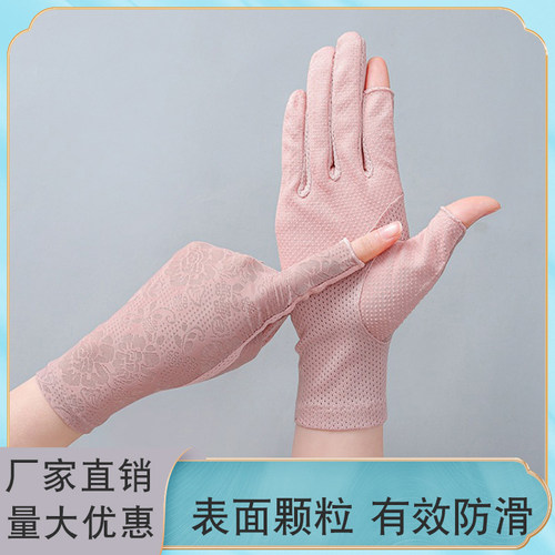 开车防晒手套夏季防紫外线露指