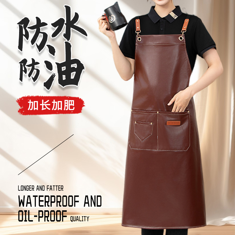 加长PU软皮防水防油围裙厨房餐饮