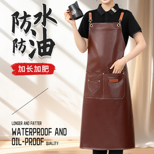 加长PU软皮防水防油围裙女厨房饭店餐饮专用厨师罩衣男水产工作服