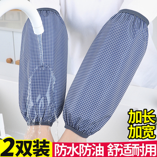 头成人上班工作耐磨套袖 厨房专用护袖 套男女款 加长加大防水防油袖