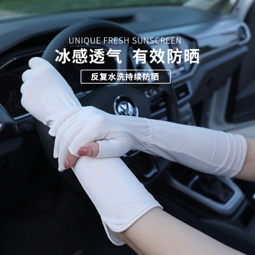 防晒手套女中长款薄款冰丝线露指
