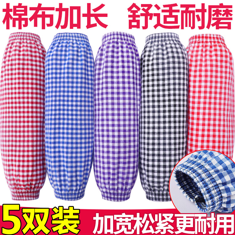 纯棉袖套加长款男女厨房防油全棉布手臂套袖秋冬工作耐磨劳保护袖