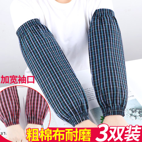 全棉袖套加长款加厚男女工作防污