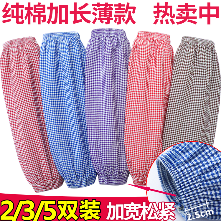 纯棉袖套男女加长款宽松厨房工作防油污护袖头成人春夏防晒手臂套