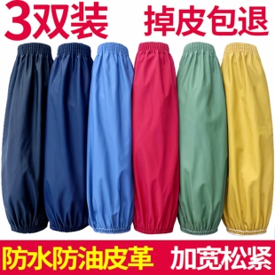 头劳保防脏皮革PU皮护袖 套防油成人男工作加长女厨房袖 防水袖 套袖