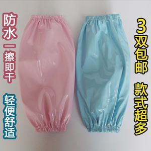 防水袖套亮光皮革防油成人秋冬季中长厨房洗碗菜套袖男女工作护袖
