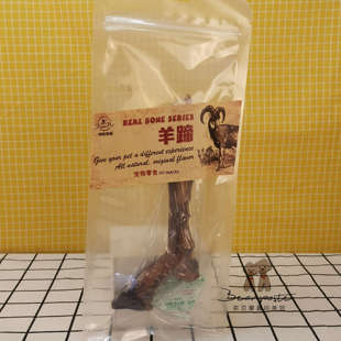 【馋狗馋猫】真骨系列羊腿羊拐骨筋羊蹄羊蹄中大型犬哈士奇边牧等