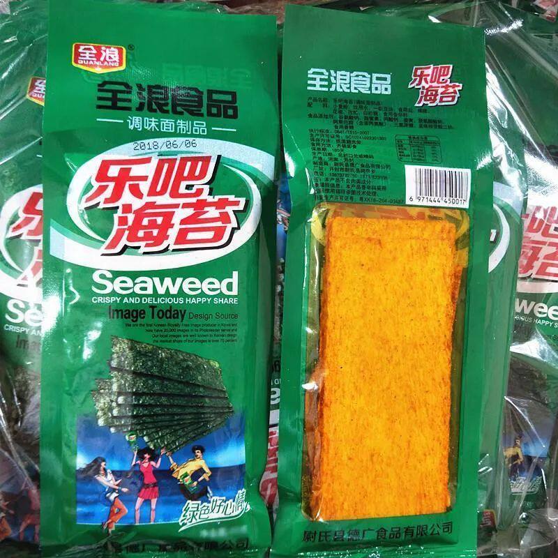 乐吧海苔辣片薄片脆辣片全浪辣条面筋童年怀旧回忆海苔味辣片零食
