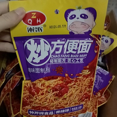 钟芹辉辣条炒方便面儿时怀旧辣条辣片宿舍囤货香辣零食调味面制品