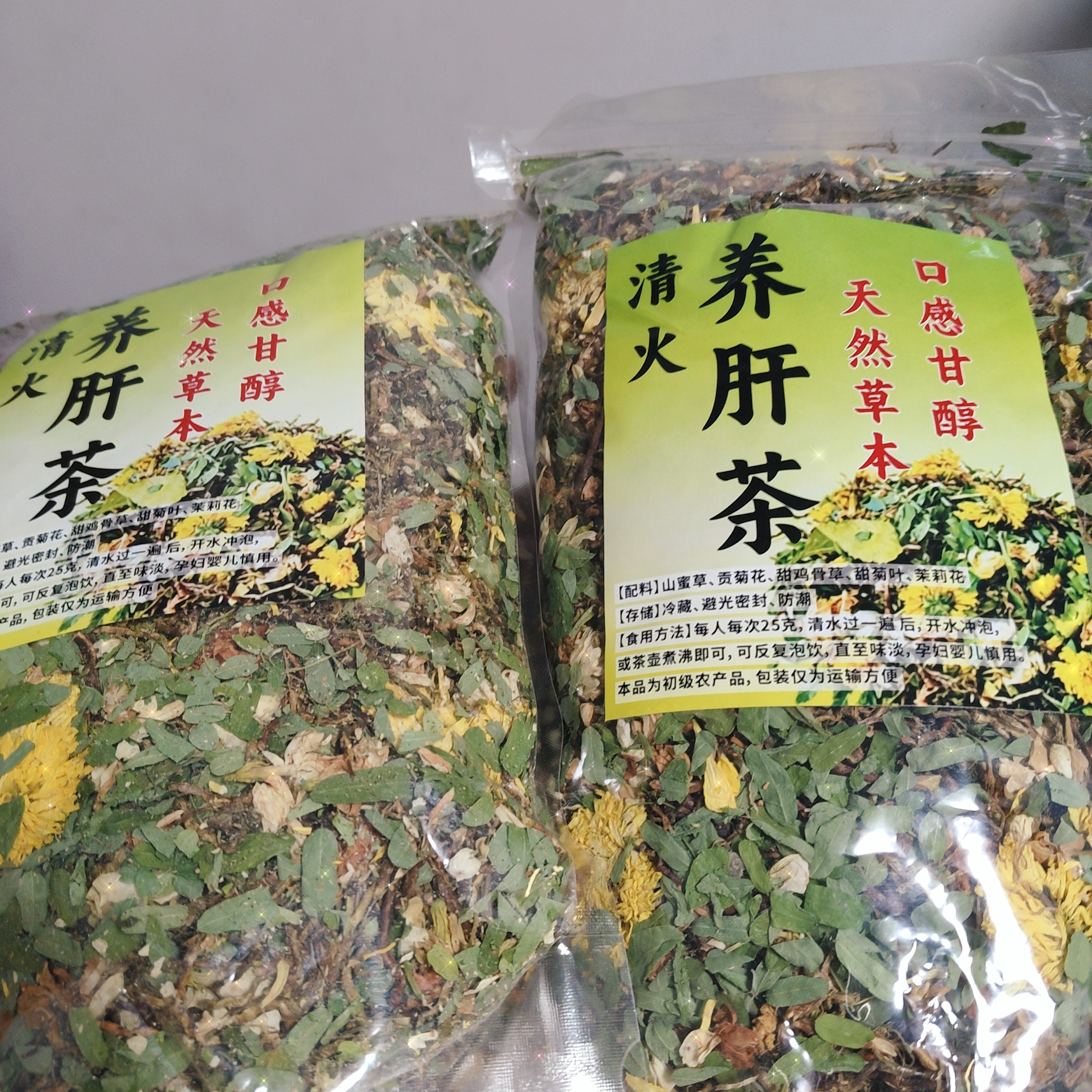 养肝护肝茶罗汉果花茶鸡骨草清热祛火口臭熬夜养生茶厂家批发食用
