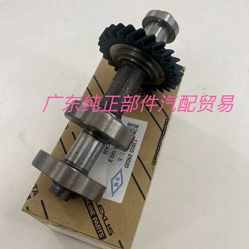 丰田埃尔法凯美瑞混动大霸王普瑞维亚塞恩雷克萨斯HS250H平衡轴