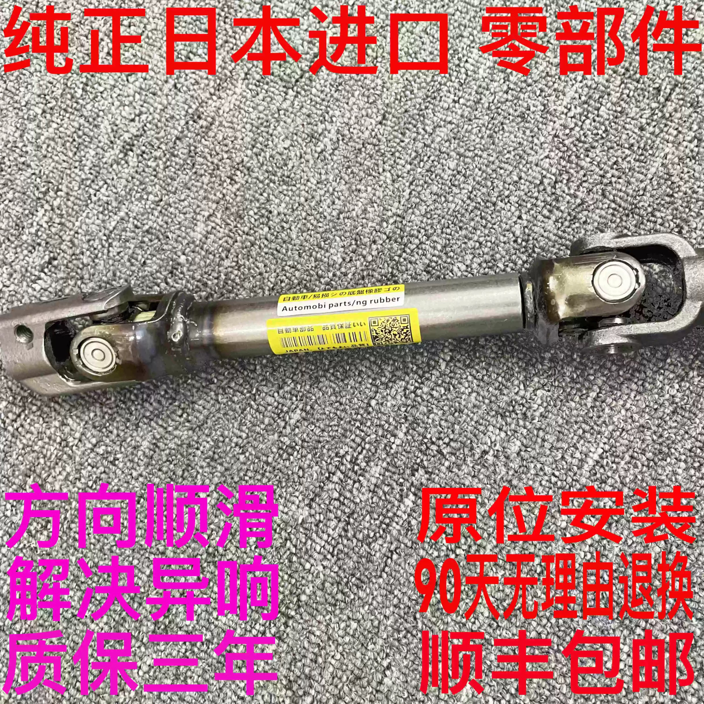 适用于丰田锐志皇冠RAV4汉兰方向拉杆部件